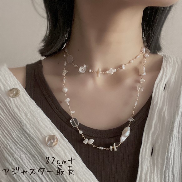 〖 necklace 〗3way 淡水パール ネックレス×ブレスレット