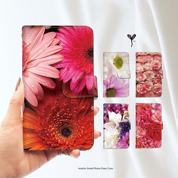 大人可愛い フラワーデザイン 花柄 スマホケース ブック型タイプ iPhone全機種対応 flower_248a 1枚目の画像