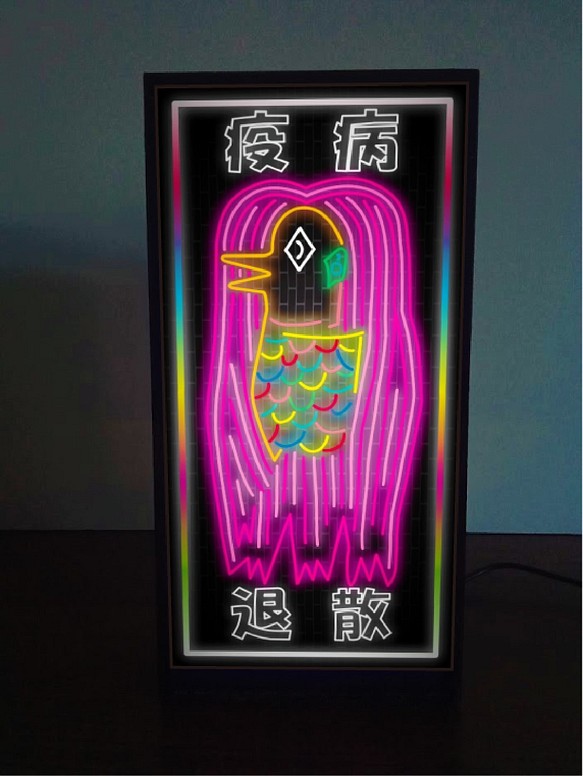 アマビヱ アマビエ 妖怪 疫病退散 祈願 ネオン系 サイン ランプ ミニチュア 看板 置物 雑貨 ライトBOX 1枚目の画像
