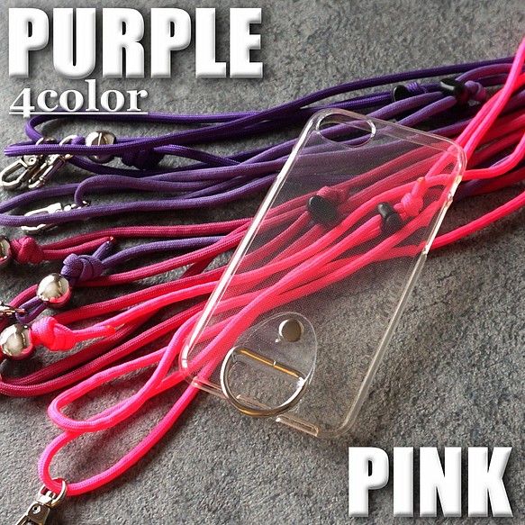 智能手機防摔斜角智能手機肩帶（粉色/紫色） 第1張的照片