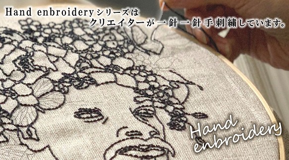 ハンドメイド刺繍バッグ レザーBagに刺繍を施したリネンを縫い付けまし