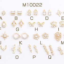M10022-A  6個  高品質ネイルパーツ メタルネイルパーツ ジルコニア付き 全18種 ゴールド  3X（2ヶ） 1枚目の画像