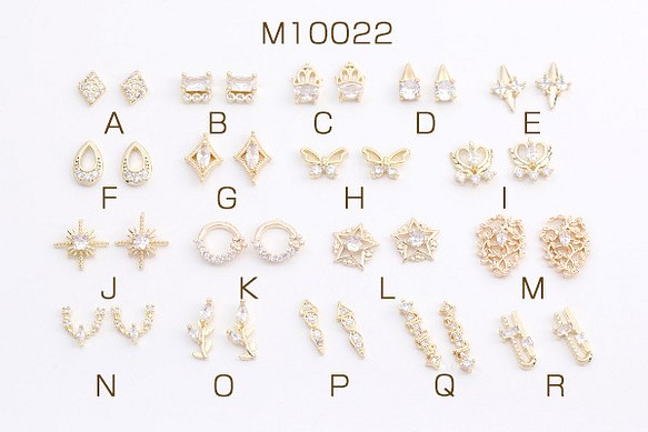 M10022-E  6個  高品質ネイルパーツ メタルネイルパーツ ジルコニア付き 全18種 ゴールド  3X（2ヶ） 1枚目の画像