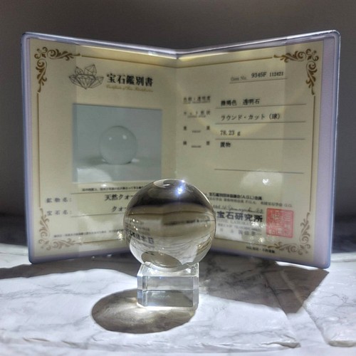 ストレッチドビー 【宝石鑑別書付属・K9ガラス台座付き】天然水晶