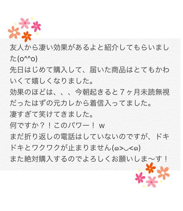 強力】願いが叶う♡幸せに導く縁を結ぶ施術を施したネックレス♡恋愛