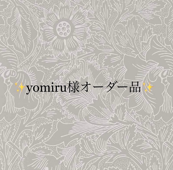 yomiru様オーダー品 指輪・リング momo(GemMohs) 通販｜Creema(クリーマ)