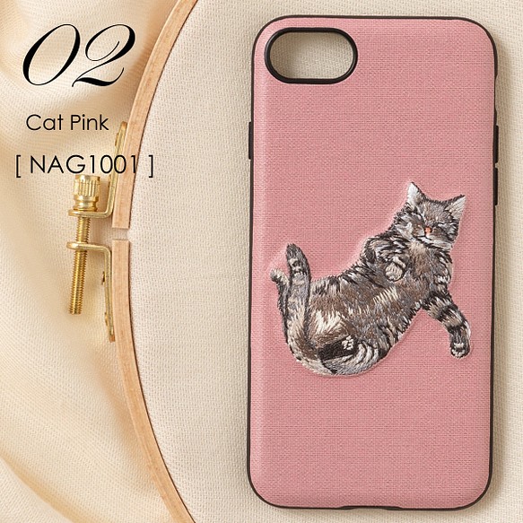 立体刺繍スマホケース iPhone PUレザー 猫 キャット ジュビリー jbiphcaseemb-NAG1001