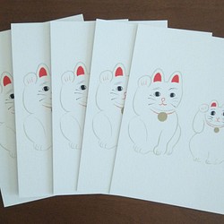 ポストカード5枚セット　招き猫 1枚目の画像