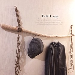〜Drift Design〜　キレイめ流木の希少な大型160cmハンガーラック　ハンガーフック　インテリア　ディスプレイ 1枚目の画像