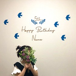 誕生日レターバナー北欧飾りセット　筆記体お名前年齢セット　壁面飾り 1枚目の画像