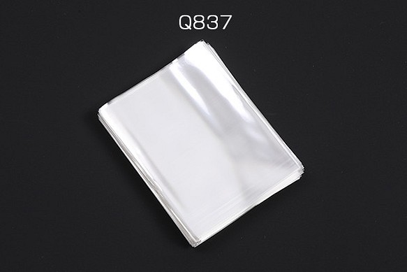 Q837  400枚   OPP袋 8×10cm   2X（200枚） 1枚目の画像