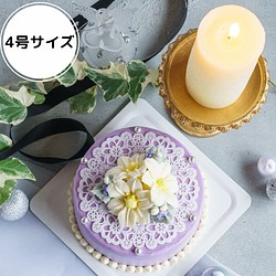 小さなケーキシリーズ　ユリと繊細レースのケーキ(チーズケーキ味）４号直径12㎝ 1枚目の画像