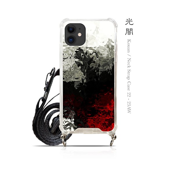 光闇 - 和風 ネックストラップ付ショルダーiPhoneケース【22-23AW