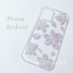 【送料無料】紫陽花のiPhone/Android押し花ケース