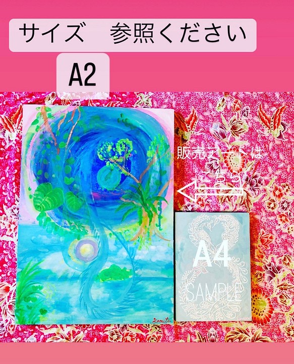 沖縄 神様の浜比嘉島と龍神様 2024