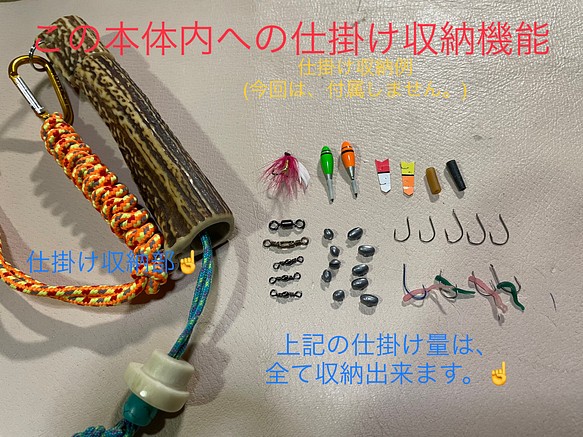 鹿の角釣り道具セット HOBO FISHING KIT④大型 ブッシュクラフト 鹿角