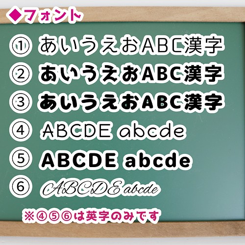 おなまえアンブレラマーカー ～全デザイン共通 ～ ☆ 傘タグ