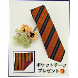 【高級正絹ネクタイ】格子柄紬(ストライプ)／オレンジ・黒系（送料無料・ラッピング無料） 1枚目の画像