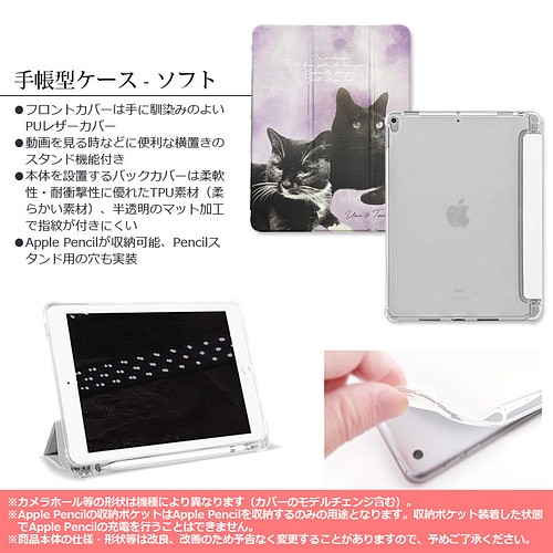 送料無料 オーダーメイド Ipad タブレット ケース 猫 犬 ペット写真で作る リアルイラスト Ipad タブレットケース ルナティックキャットイズム 通販 Creema クリーマ ハンドメイド 手作り クラフト作品の販売サイト