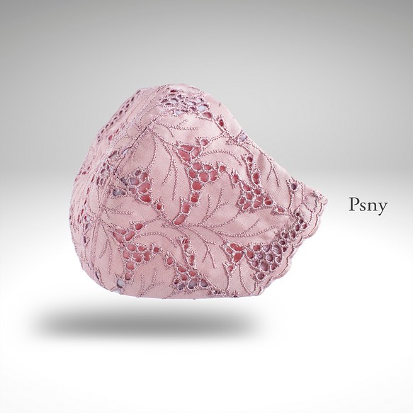 PSNY Campanule Lace Baby Pink 2 過濾面膜 Bijin Mask CP19 第1張的照片