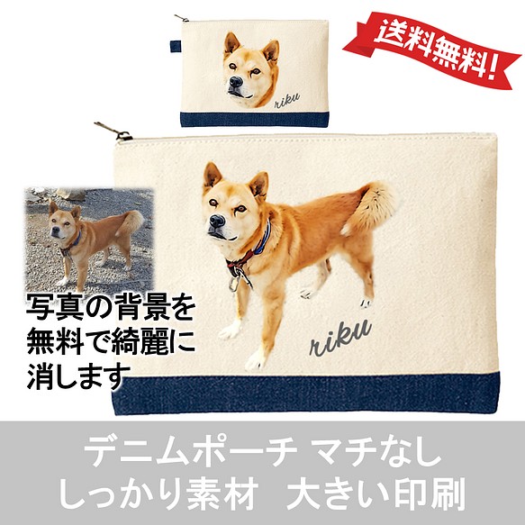 実績のある品質 犬 イヌ いぬ ポーチ ハンドメイド Vanwertfamilyphysicians Com