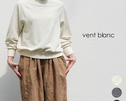 40％OFF ガーゼ裏毛 ボリュームスリーブプルオーバー vent blanc