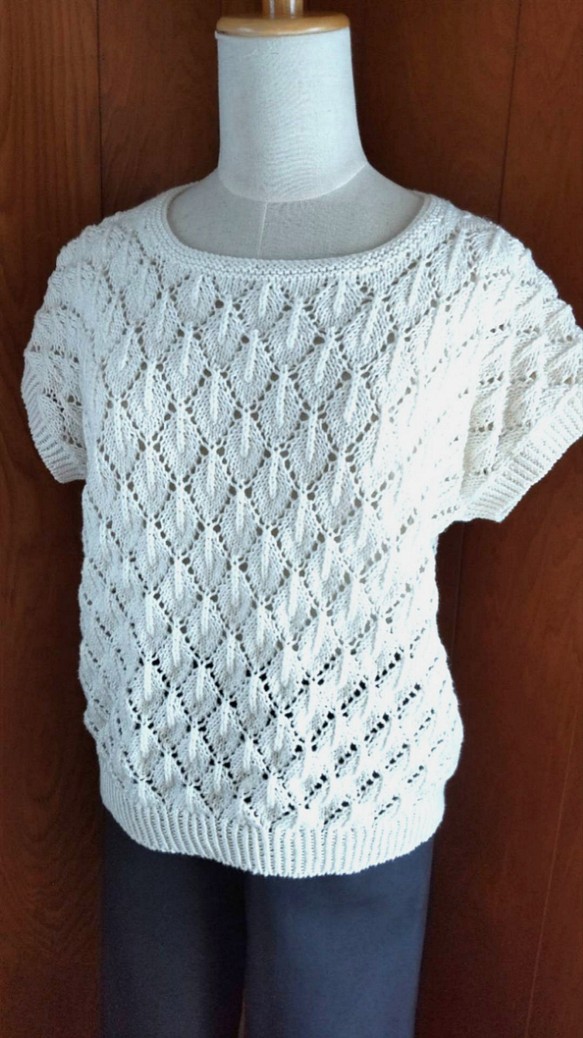 手編み 綿100％ 透かし模様 サマーニット