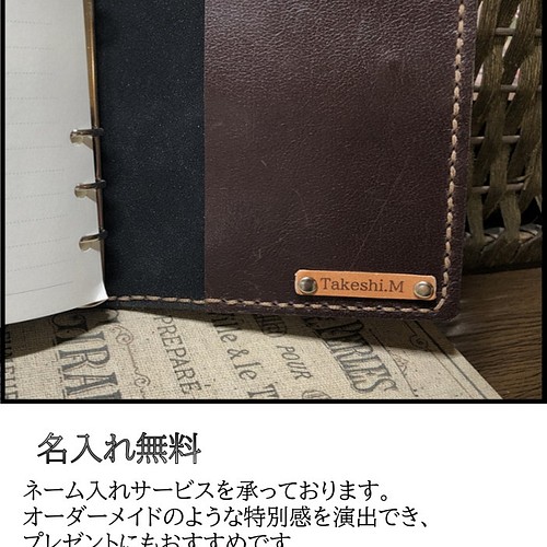 Polilavo】システム手帳 国産ブランド『栃木レザー』使用 A5 手縫い 本 