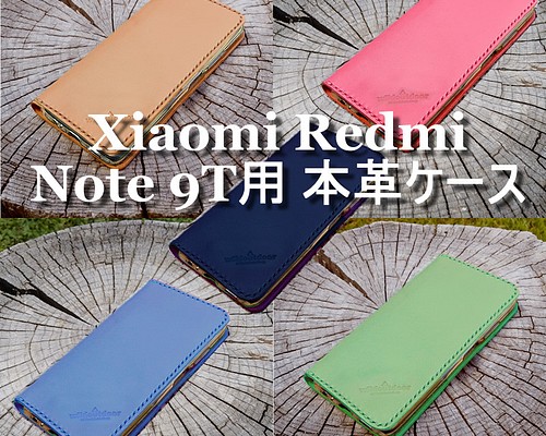 ナチュラルネイビー Xiaomi Redmi Note 9T用 本革ケース ベルトなし 1