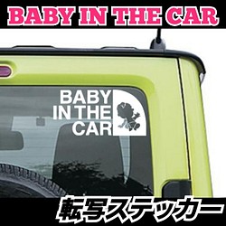 赤ちゃん　BABY IN THE CAR　ステッカー 1枚目の画像
