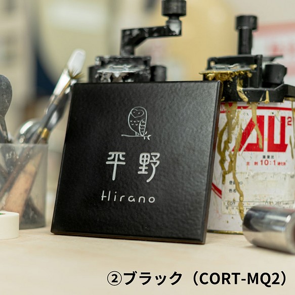 国産】シンプルタイル表札 CORT-M | monsterdog.com.br