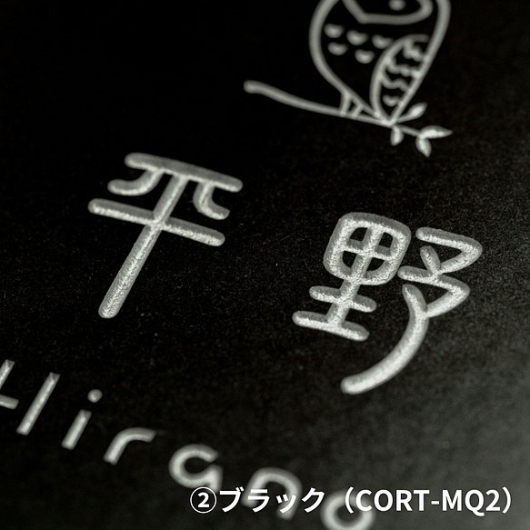 国産】シンプルタイル表札 CORT-M | monsterdog.com.br