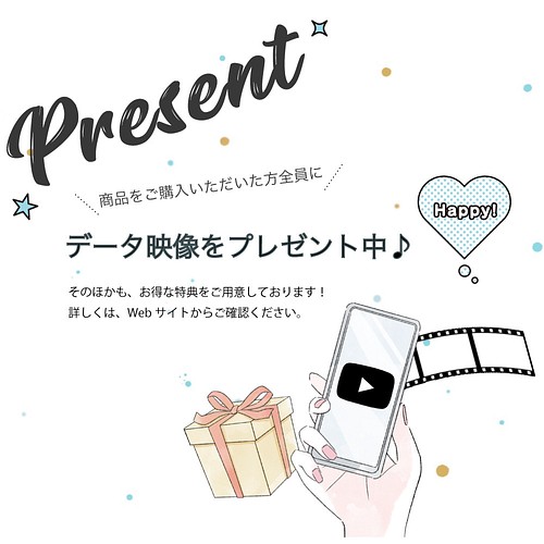 オープニングムービー App 結婚式 スマホ アプリ ウェディングムービー その他オーダーメイド Wedding For Lcm 通販 Creema クリーマ ハンドメイド 手作り クラフト作品の販売サイト