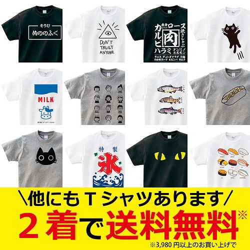 シュールな猫 おもしろ Tシャツ ネコ 猫柄 猫雑貨 メンズ レディース キッズ 子供服 半袖 おもしろtシャツ Tシャツ カットソー デザインtシャツ通販shortplate 通販 Creema クリーマ ハンドメイド 手作り クラフト作品の販売サイト