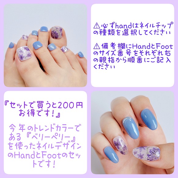 ベリーペリーネイルセット ネイルチップ ネイルシール Canola Flower Nail 通販 Creema クリーマ ハンドメイド 手作り クラフト作品の販売サイト