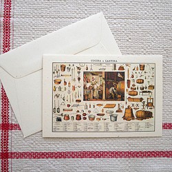 フランスの二つ折りカード　（封筒付き）キッチンツール 1枚目の画像