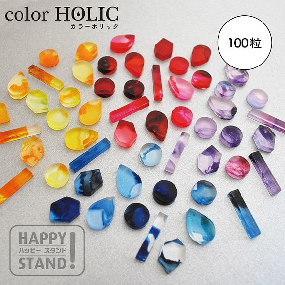 附屬品《Color Holic 100粒》 第1張的照片