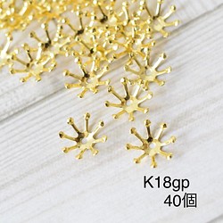 k18gpビーズキャップ 11mm 40個　ゴールド　花座 1枚目の画像