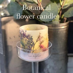 Botanical flower candle(ブルーパフューム) LEDティーライトキャンドル付き 送料無料 1枚目の画像