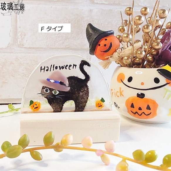 ハロウィン　Halloween　黒猫　オッドアイ　カボチャ　魔女　10月　半円 1枚目の画像