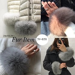 アンナケリー　即完売☆フォックスファー カフス◡̈