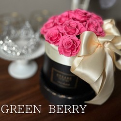 トピアリー「幸せの木」 プリザーブドフラワー GREEN BERRY 通販