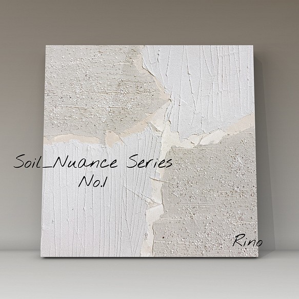 Soil_Nuance Series No.1 アートパネル テクスチャーアート ジャパン