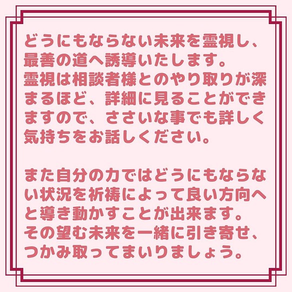 運気へ導きどんな状況も改 成功へと導く恋愛・仕事・財力UP