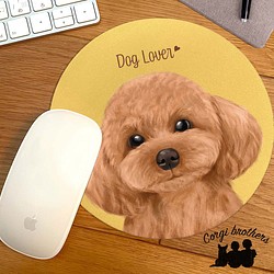 【 トイプードル 水彩画風 毛色8色 】 パステルカラー マウスパッド　犬　うちの子　犬グッズ　プレゼント 1枚目の画像