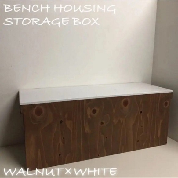 ウッドボックス ホワイト WHITE ロング 収納箱 BOX ストレートタイプ！