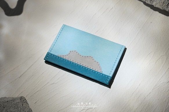 【紙造可能】香港獅子山 lionrock 系列 簡約名片夾 卡片套 皮革紙 水洗牛皮紙 環保 第1張的照片