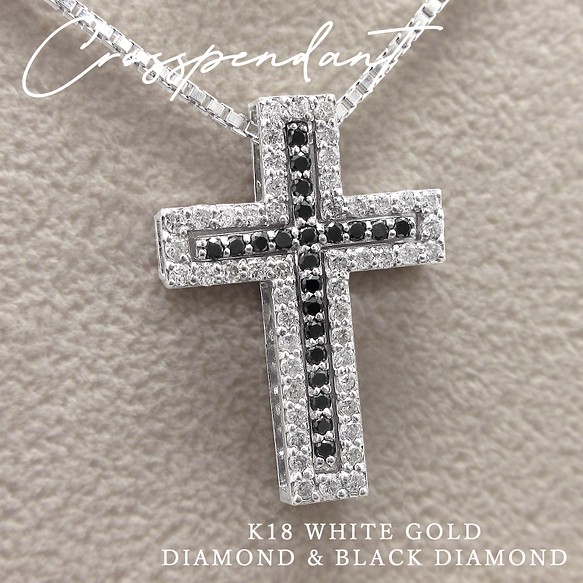 K18ブラックダイヤモンドネックレス-
