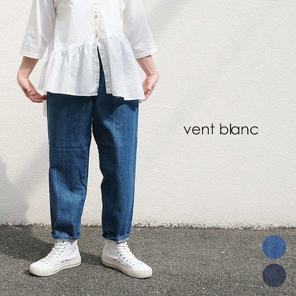 9oz denim パンツ vent blanc VBP223375 ヴァンブラン ズボン デニム ...