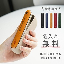 赤（レッド） アイコスケース（iQOS・電子タバコ） のおすすめ人気通販